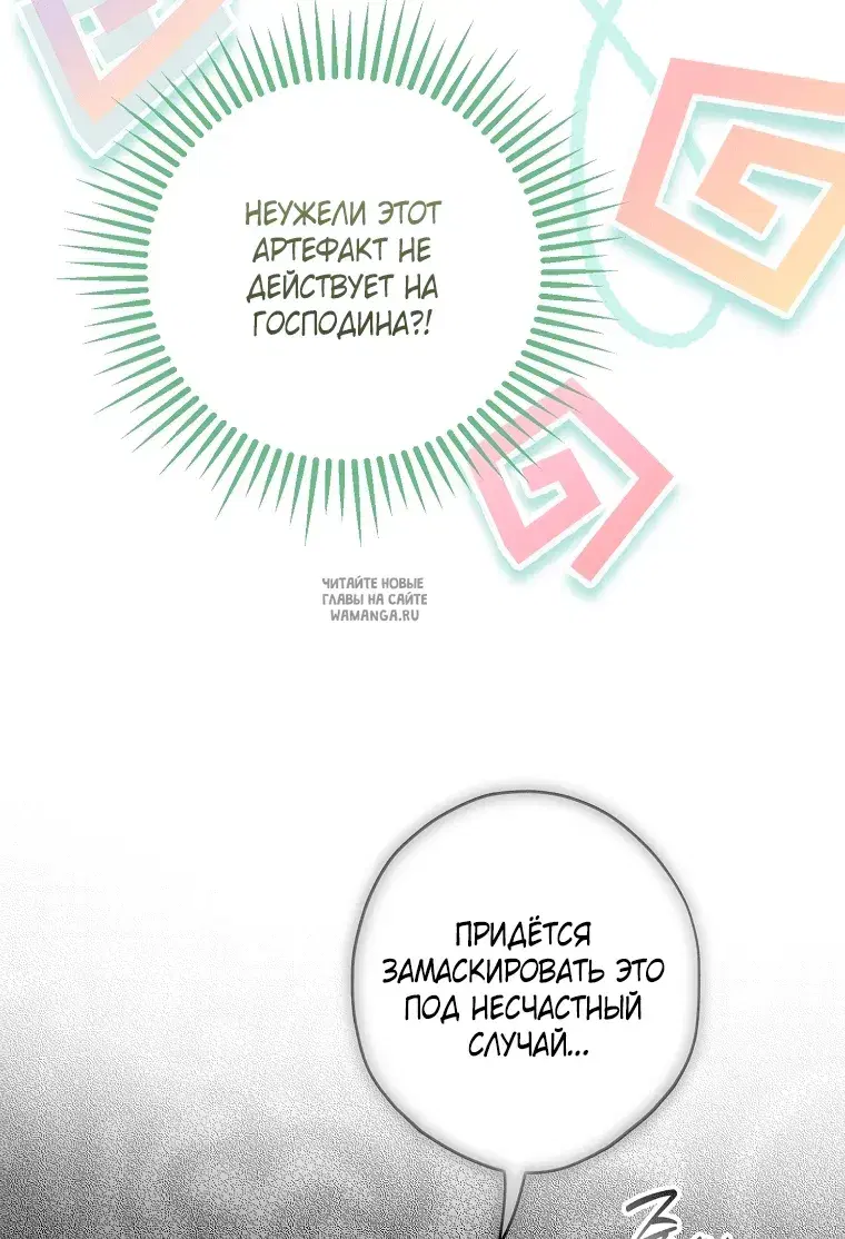 Page 64.000