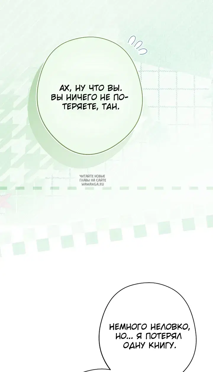 Page 64.000