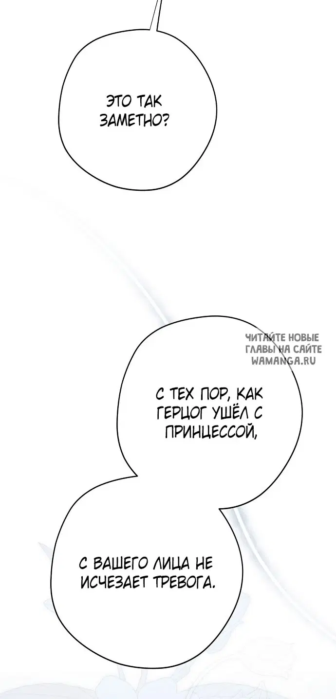 Page 66.000