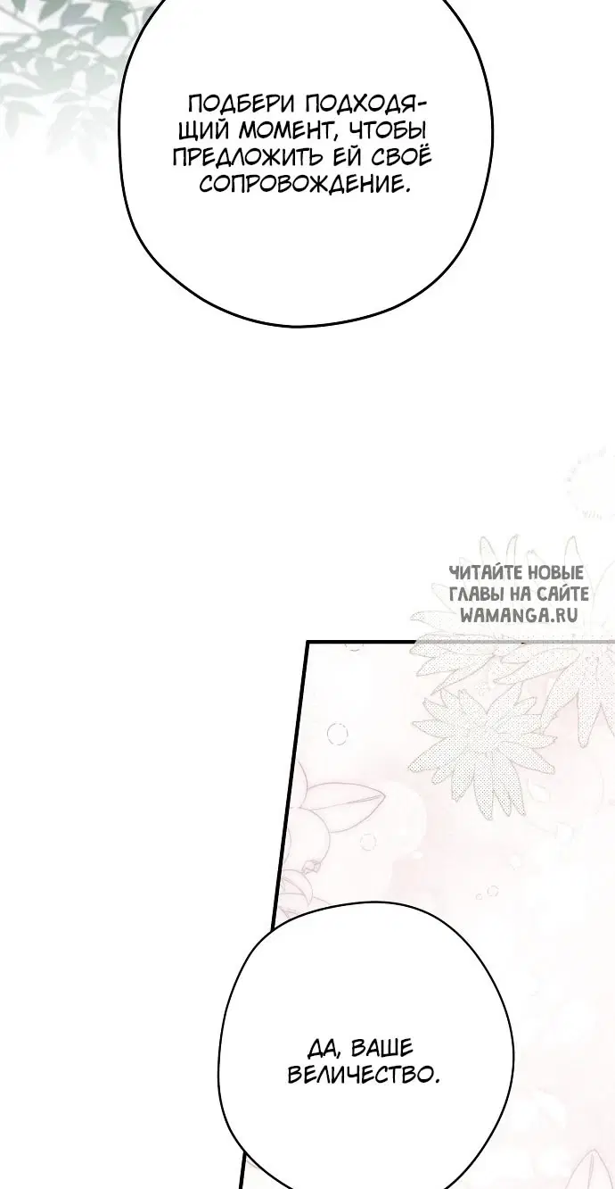 Page 67.000