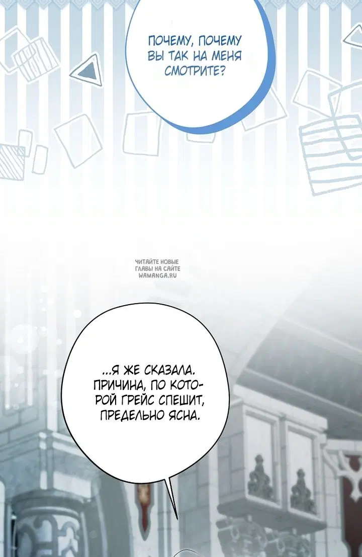 Page 67.000