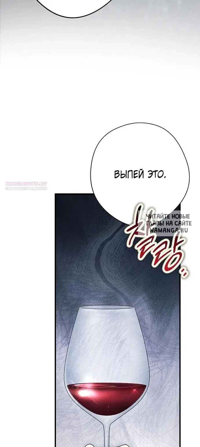 Page 67.000