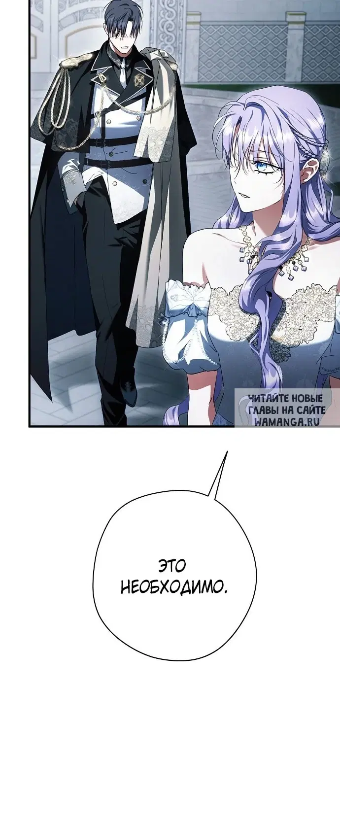 Page 67.000
