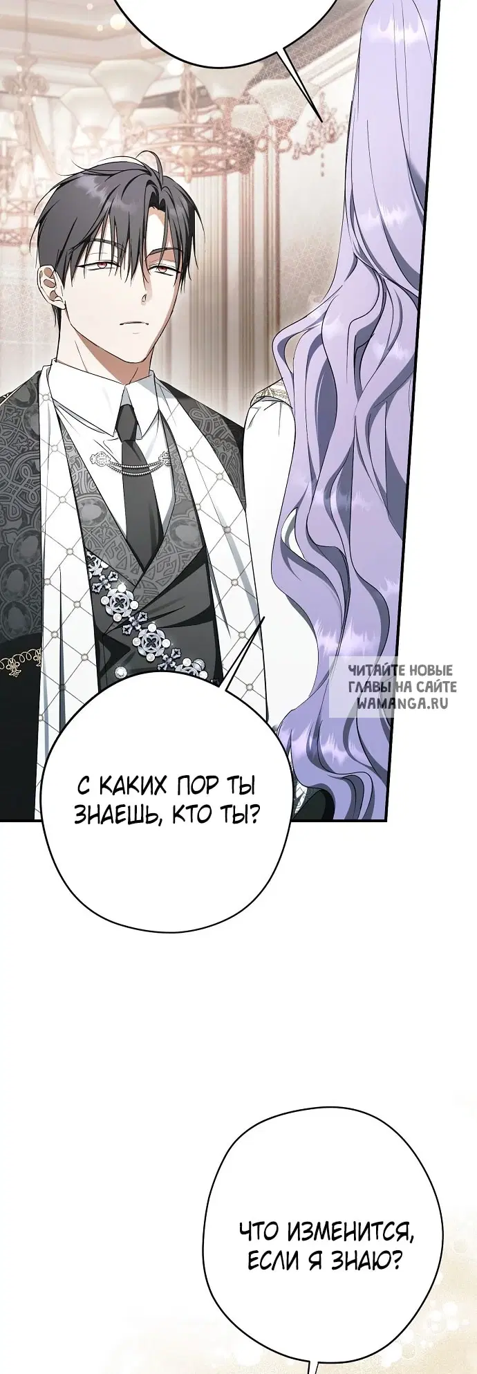Page 67.000
