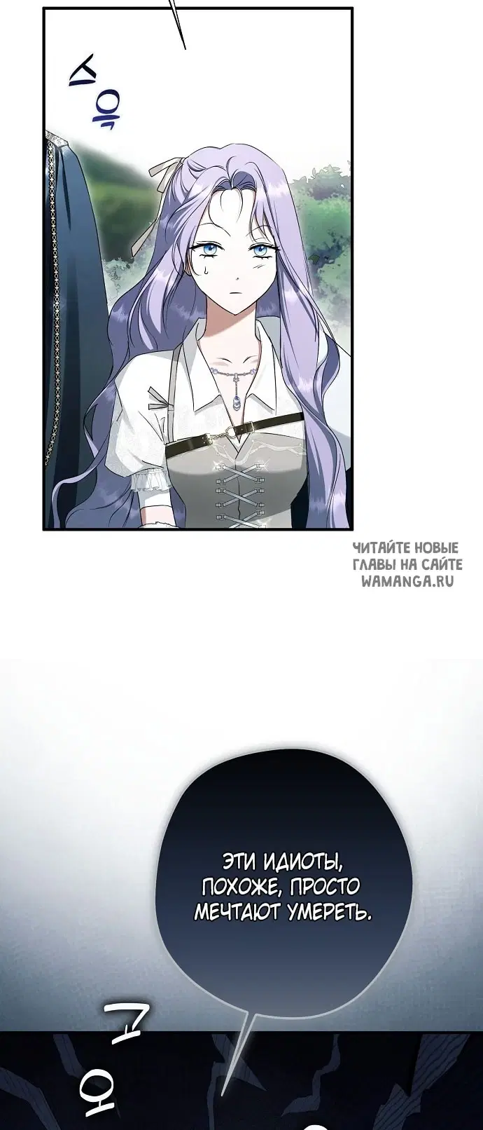 Page 67.000