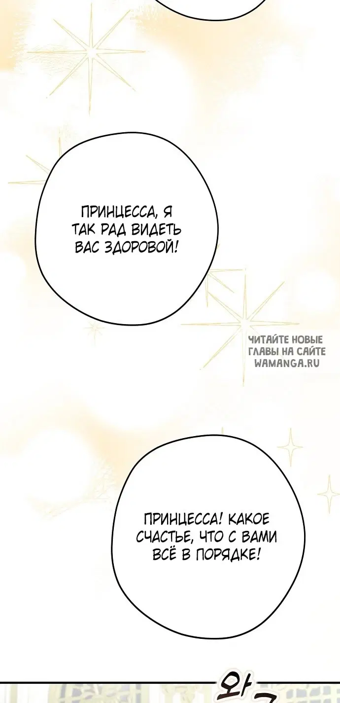 Page 68.000