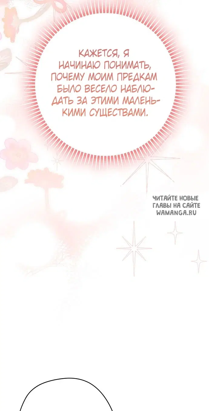 Page 68.000