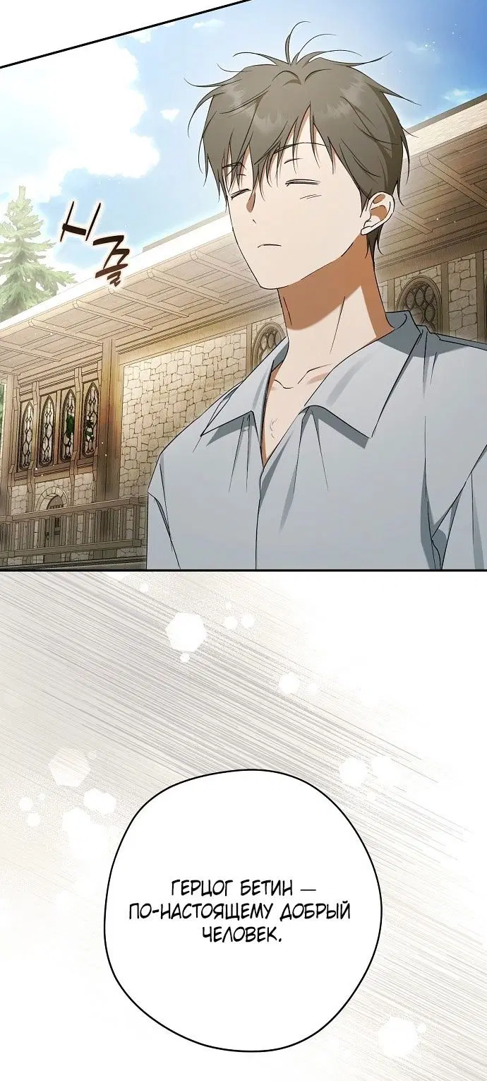 Page 69.000