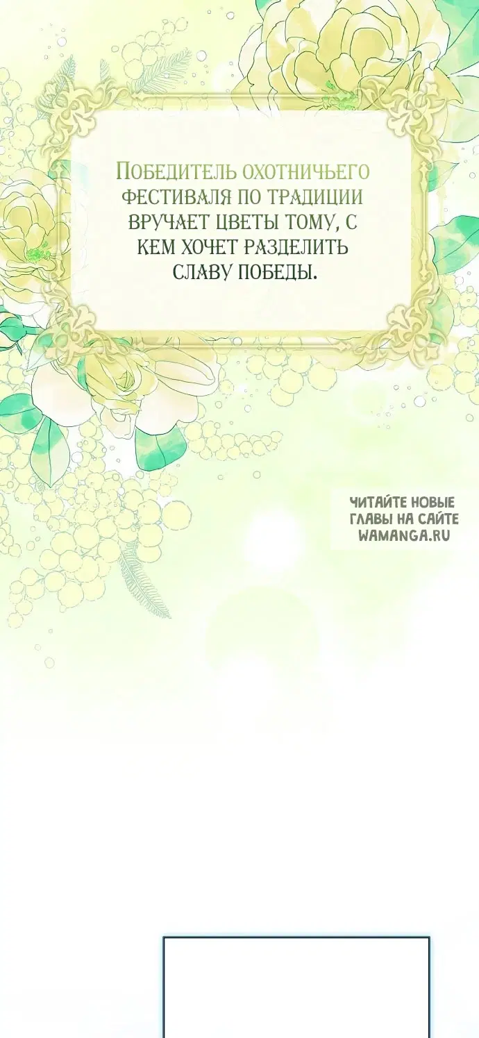 Page 61.000
