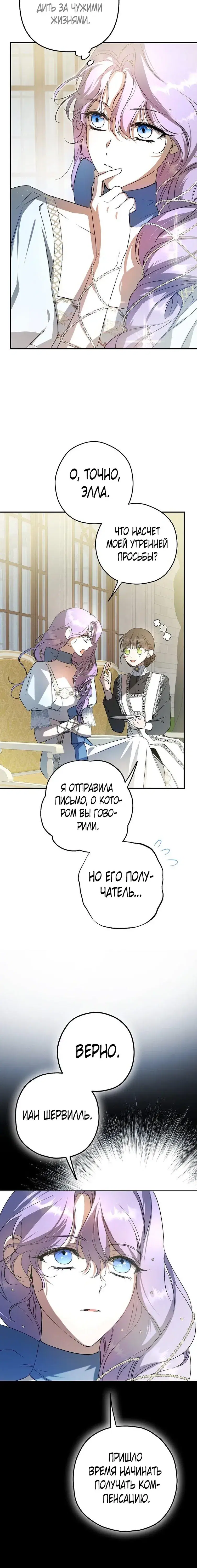 Page 6.001