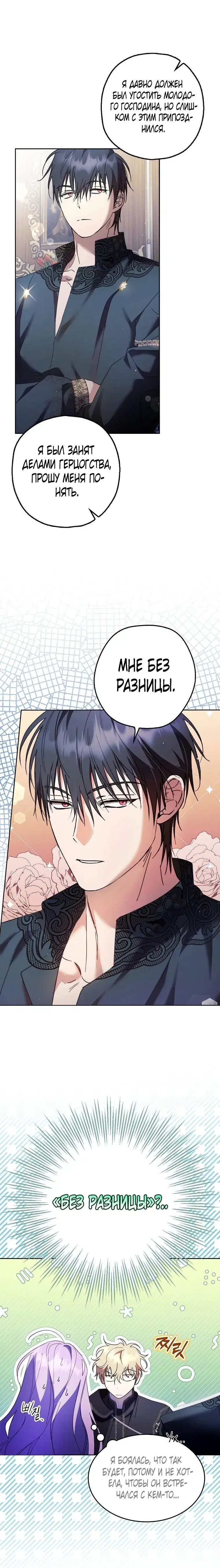 Page 6.001