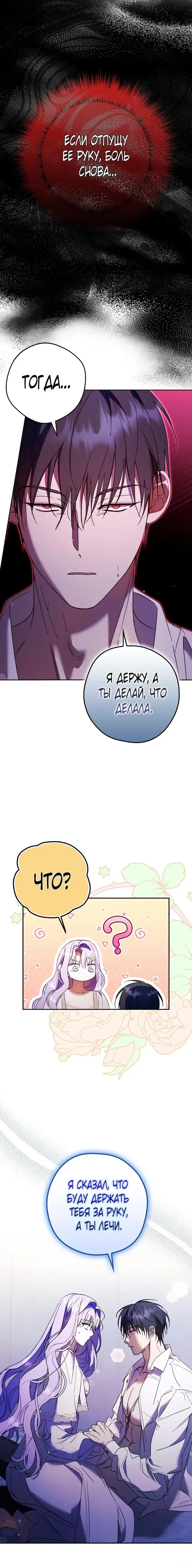 Page 6.001