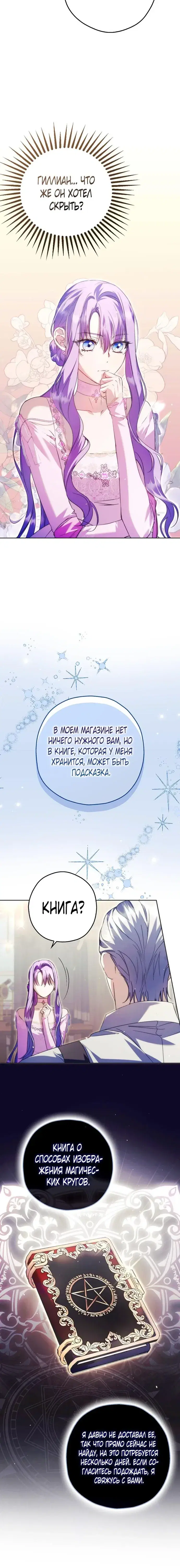 Page 6.001