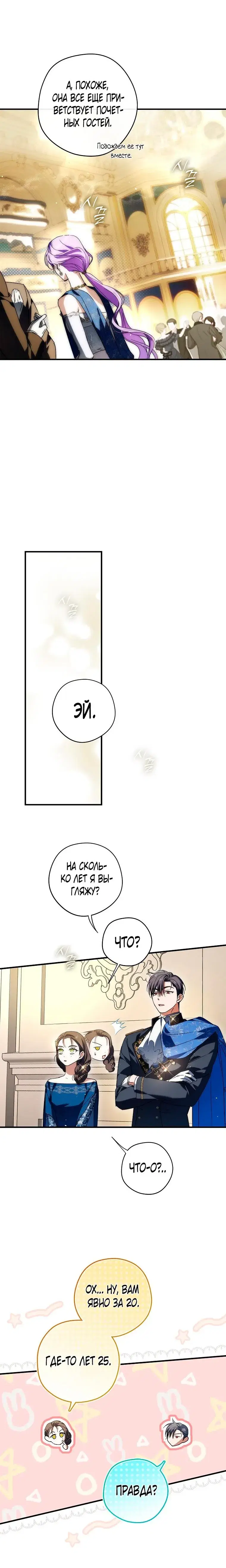 Page 6.001