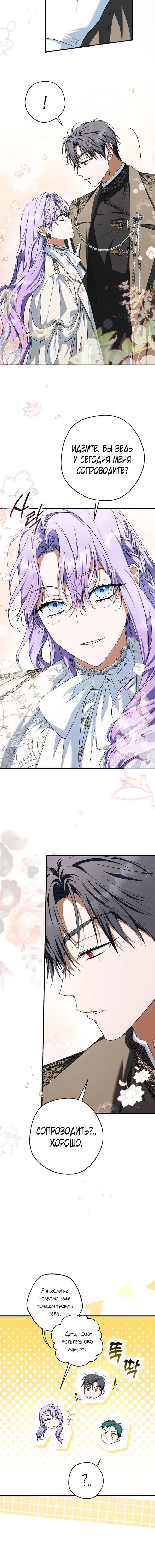 Page 6.001