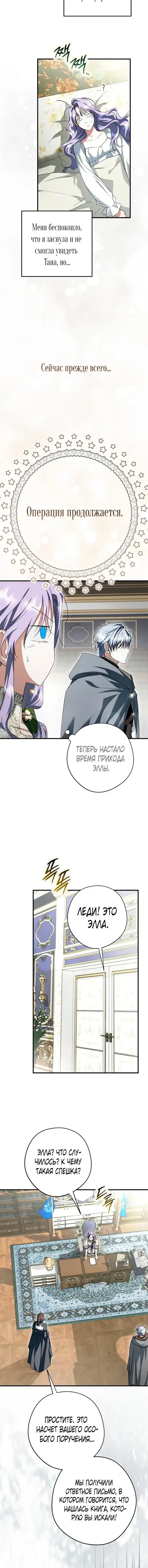 Page 6.001