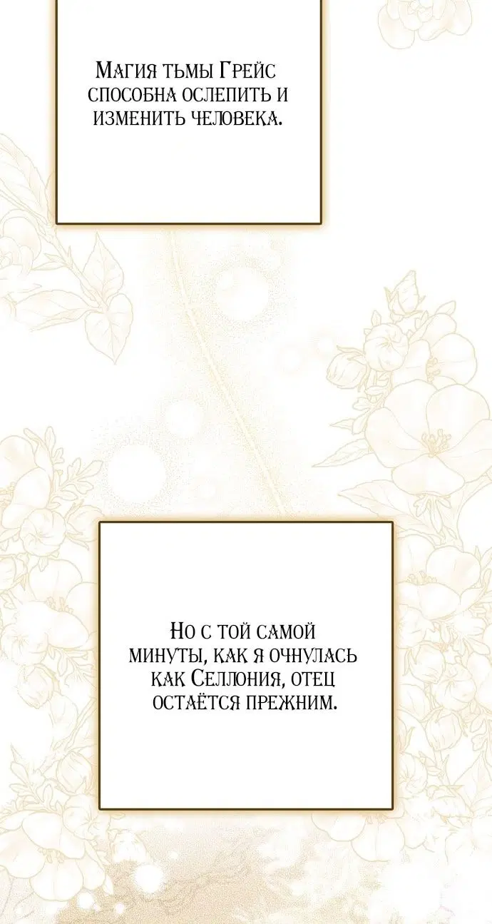 Page 62.000