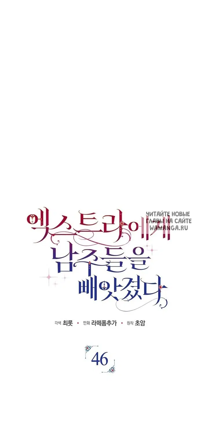 Page 74.000