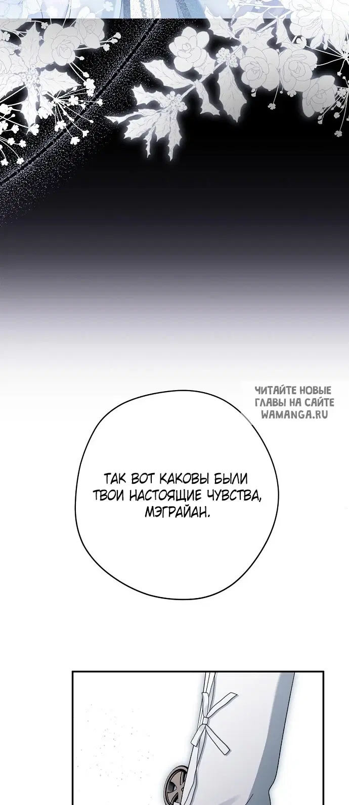 Page 74.000