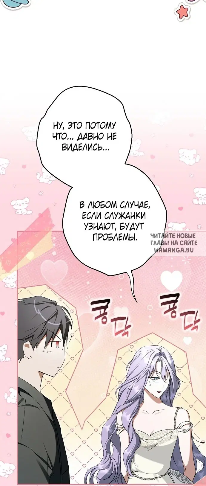Page 74.000