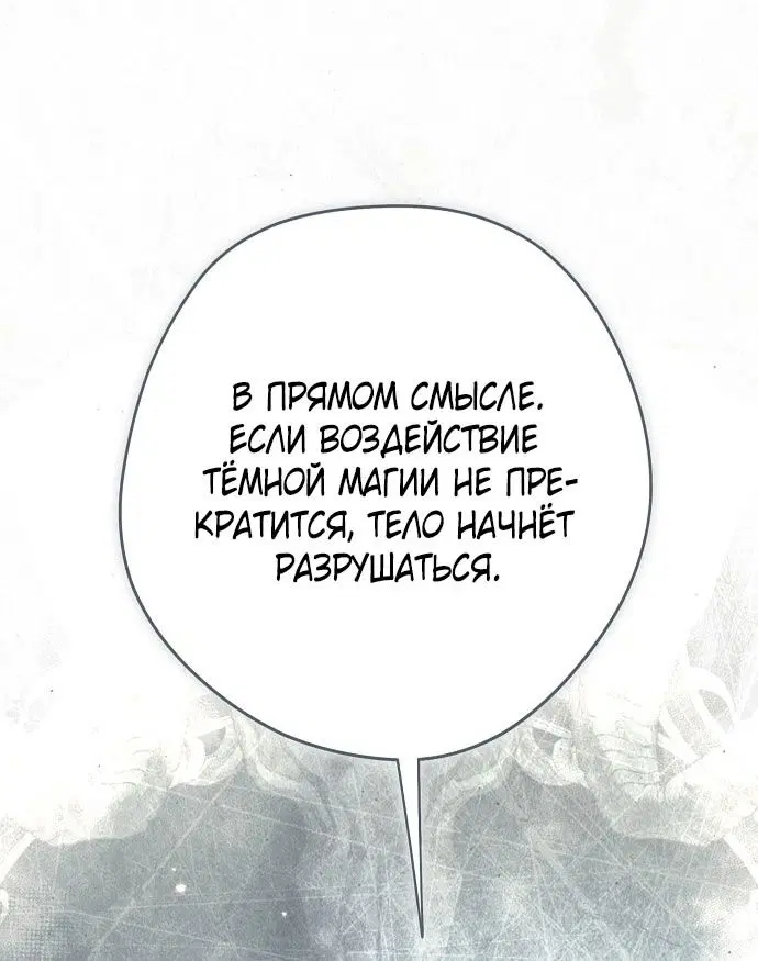 Page 74.000