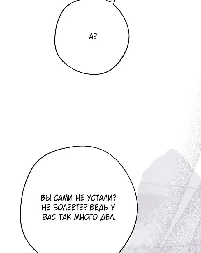 Page 74.000