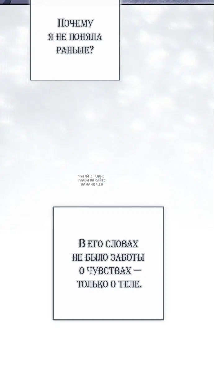 Page 74.000