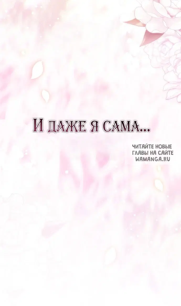 Page 74.000