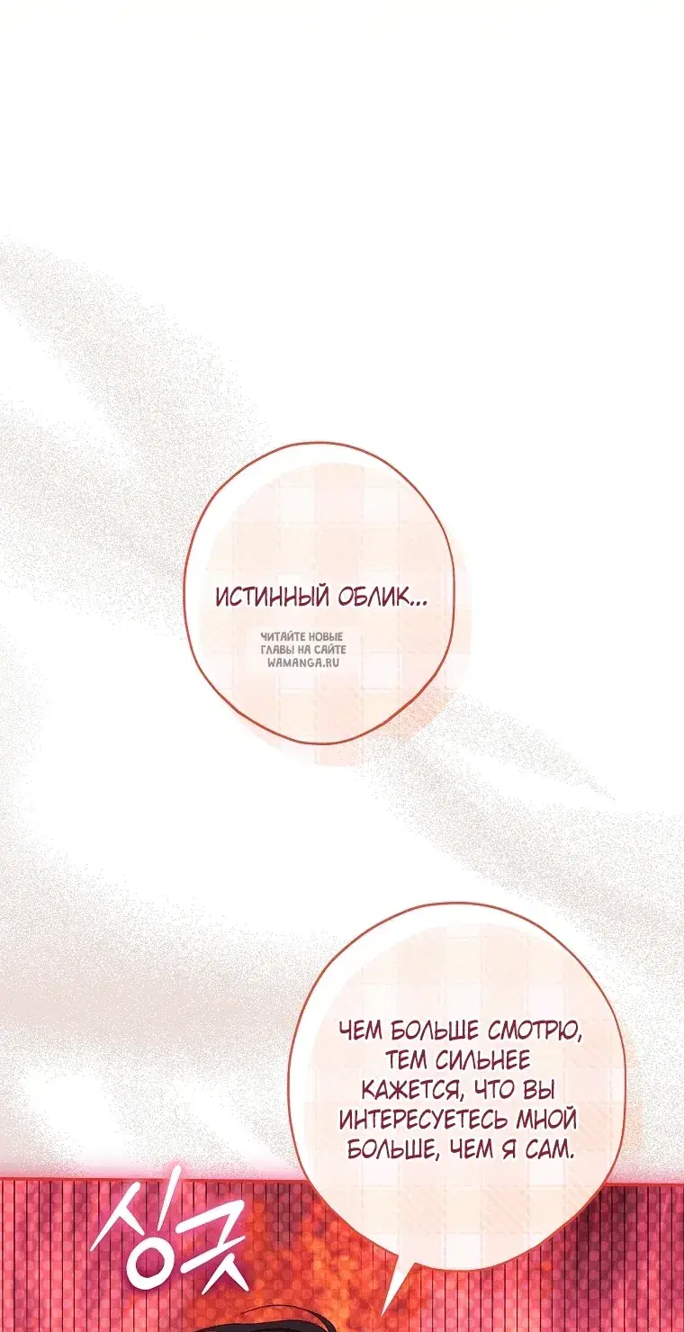 Page 74.000