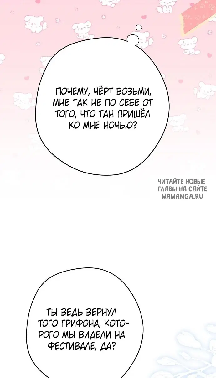 Page 75.000