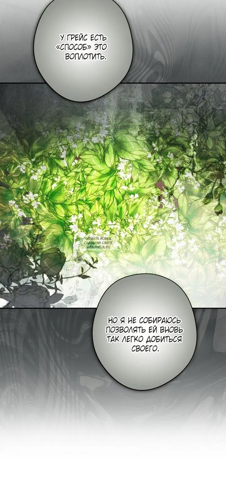 Page 75.000