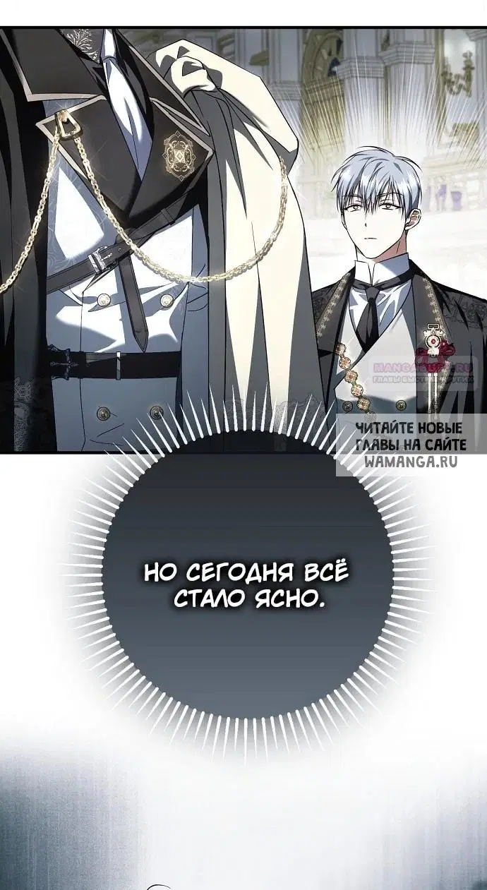 Page 75.000