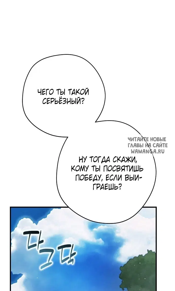 Page 75.000