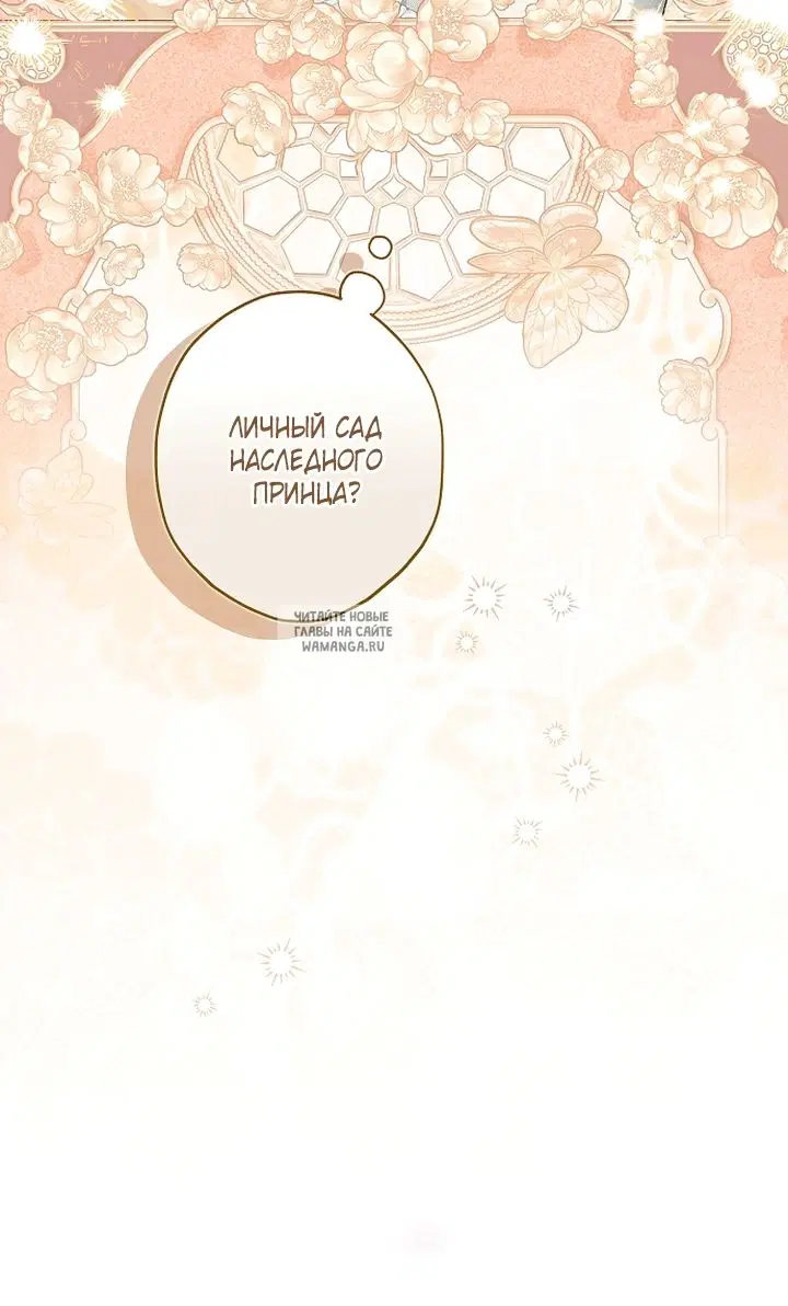 Page 75.000