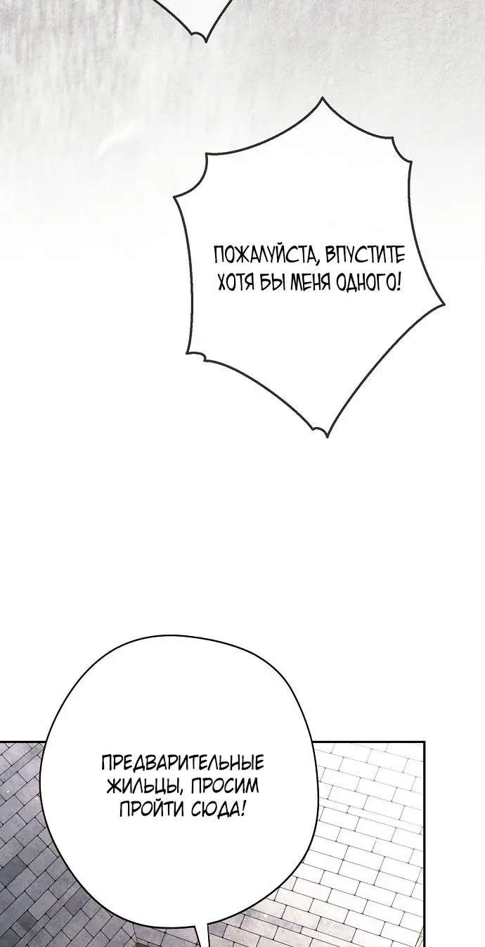 Page 76.000