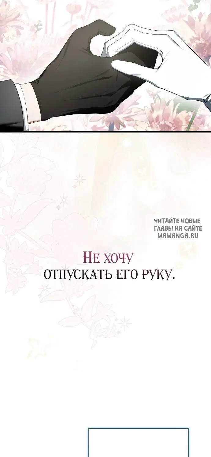 Page 76.000
