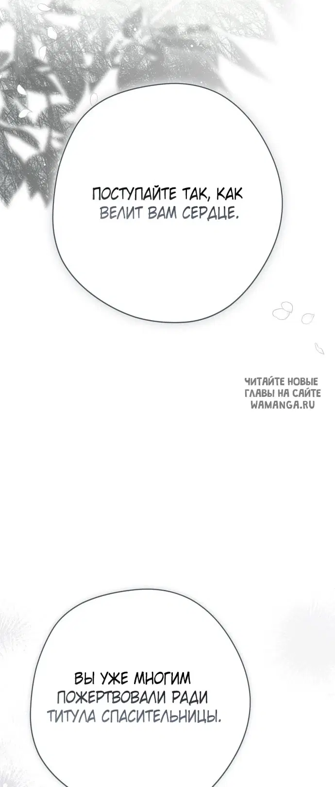 Page 76.000