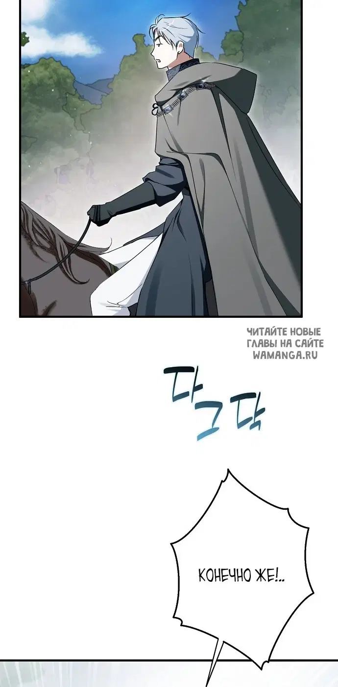 Page 76.000