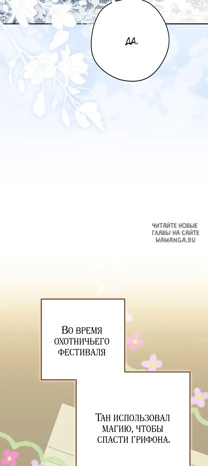 Page 77.000