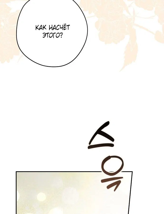 Page 77.000