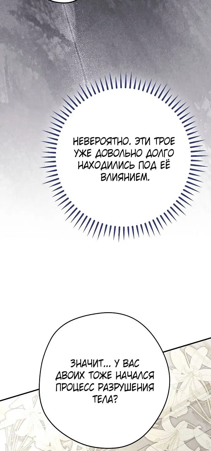 Page 78.000