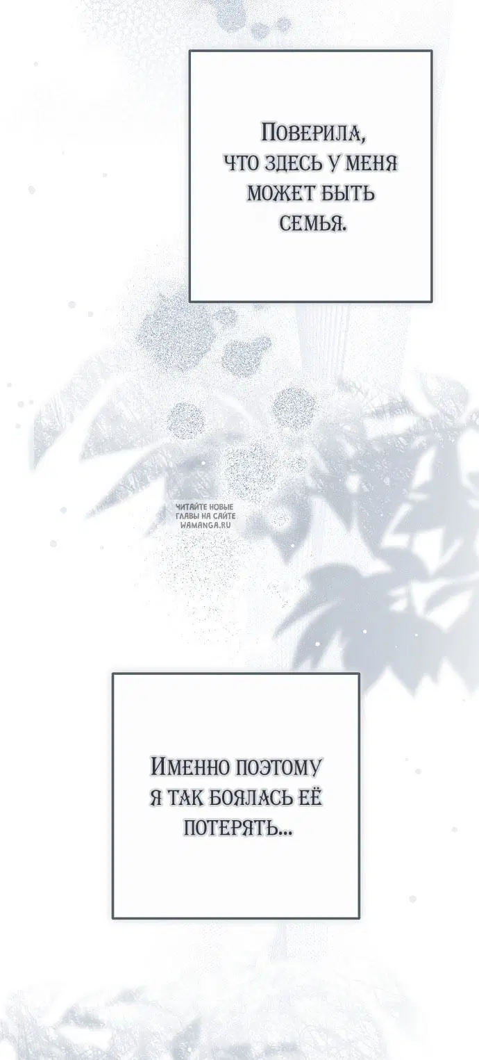 Page 78.000