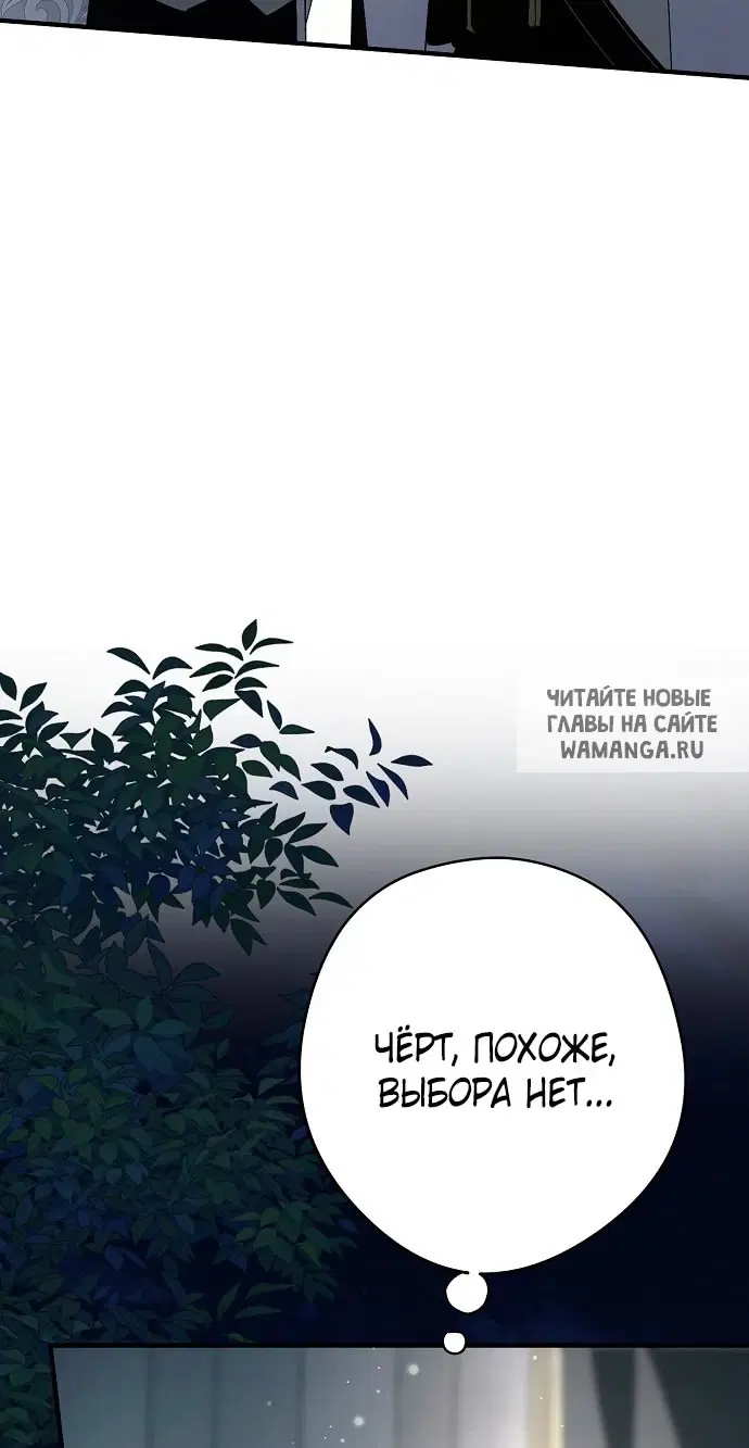 Page 78.000