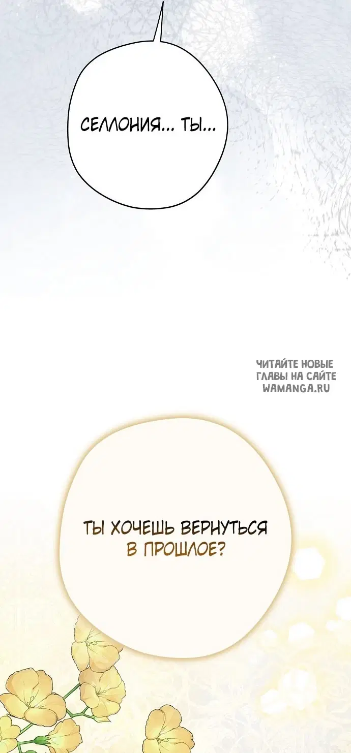 Page 78.000