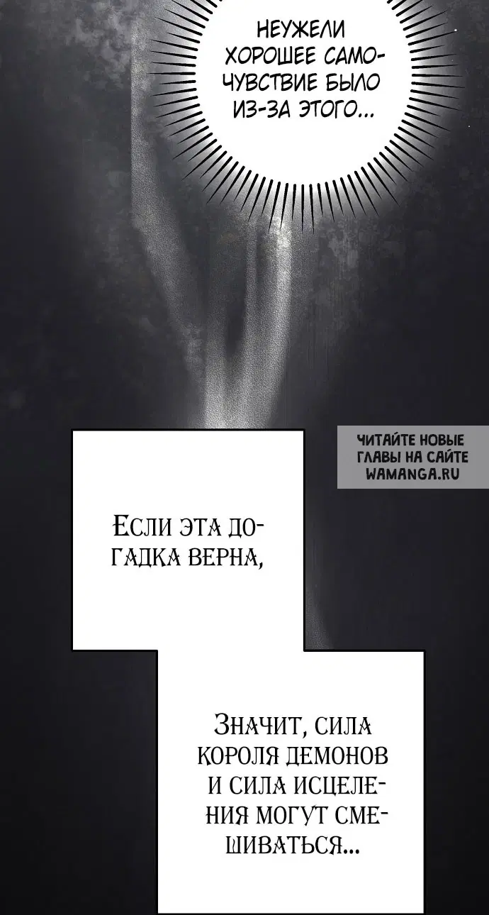 Page 78.000
