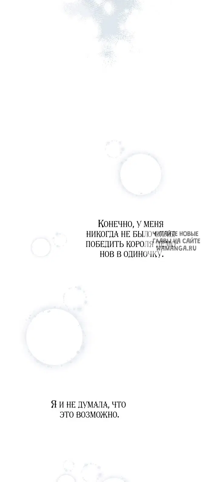 Page 79.000