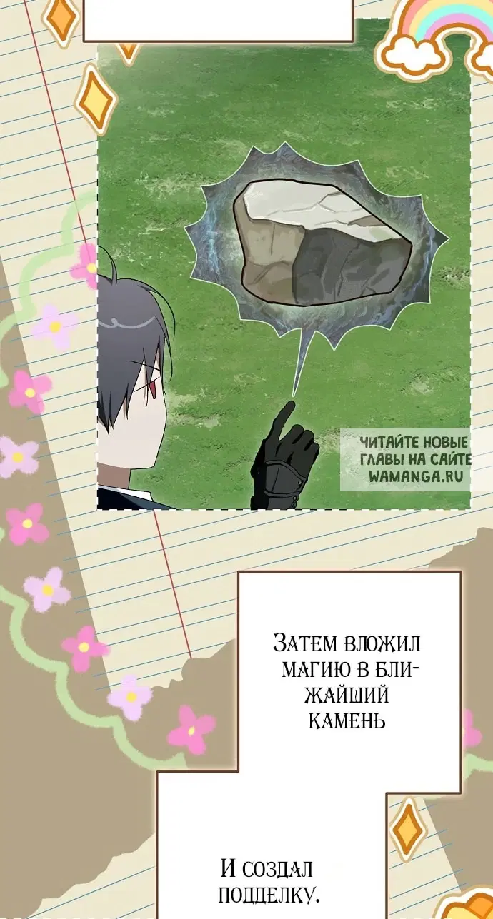 Page 79.000