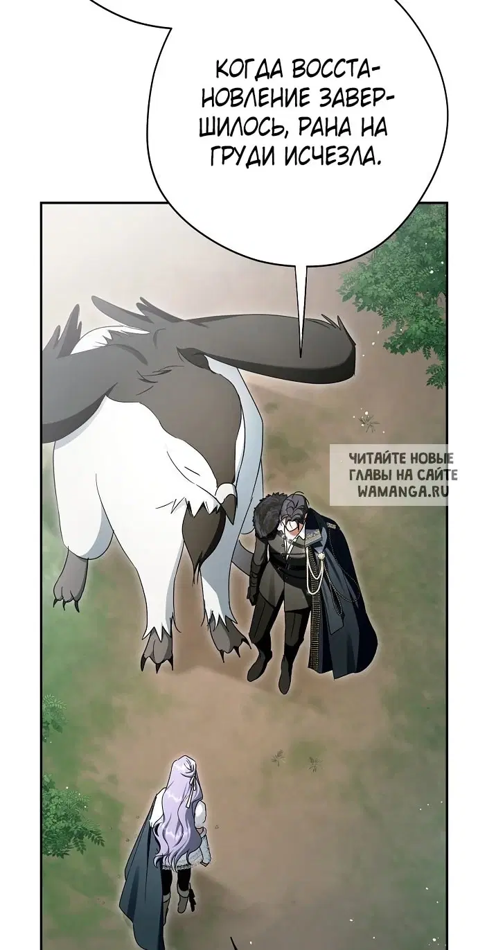Page 70.000
