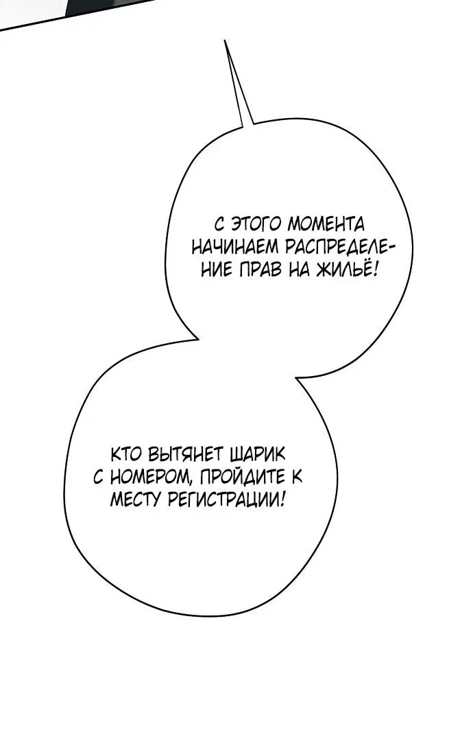 Page 71.000