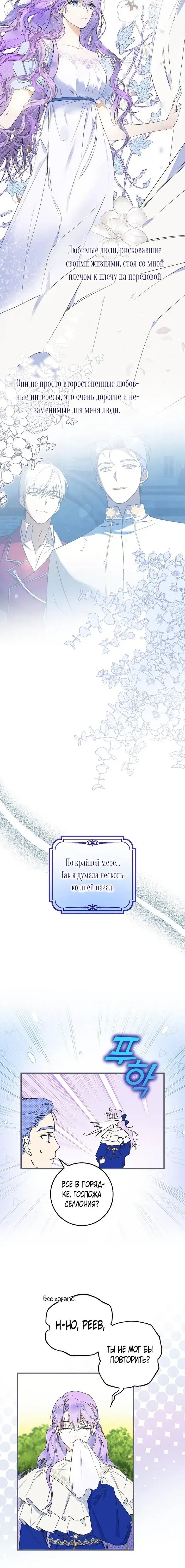 Page 7.001
